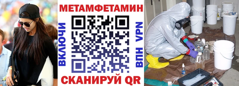 АМФЕТАМИН Premium Волхов