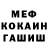 ГАШИШ Изолятор Dem Den