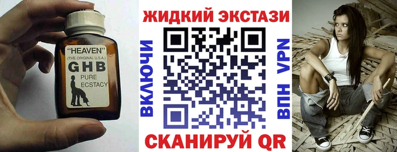 БУТИРАТ буратино  kraken как войти  Волхов 