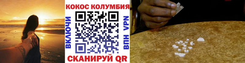 Cocaine 99% Волхов