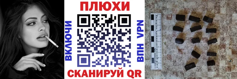 даркнет сайт  Волхов  ГАШ гашик 