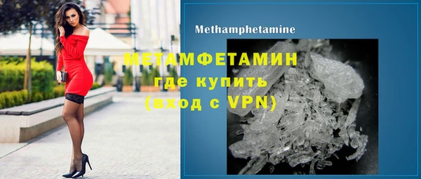 синтетический гашиш Армянск