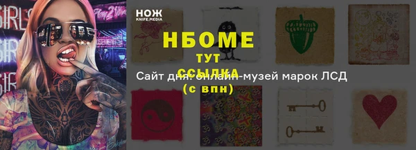 синтетический гашиш Армянск