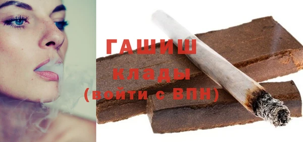 соль курить ск Арсеньев