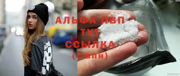 mdpv Аркадак