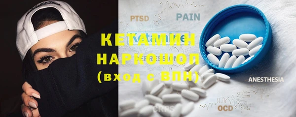 синтетический гашиш Армянск