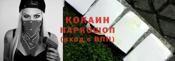 mdpv Аркадак