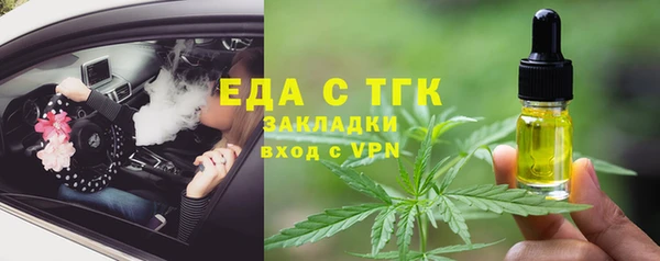 соль курить ск Арсеньев