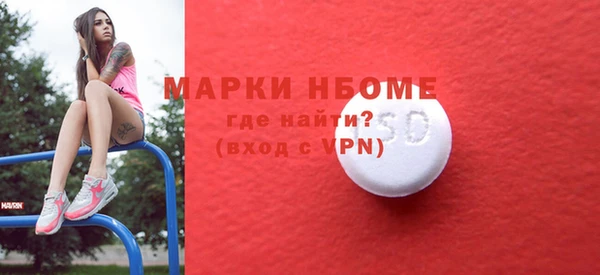 mdpv Аркадак