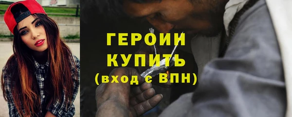 соль курить ск Арсеньев