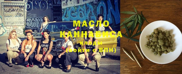 гашишное масло Алексин