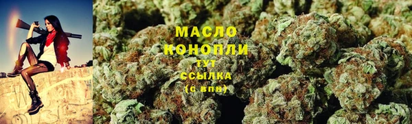 гашишное масло Алексин