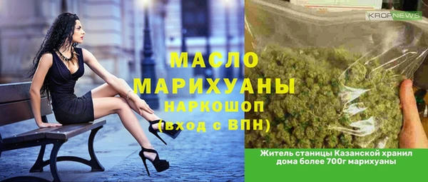 синтетический гашиш Армянск