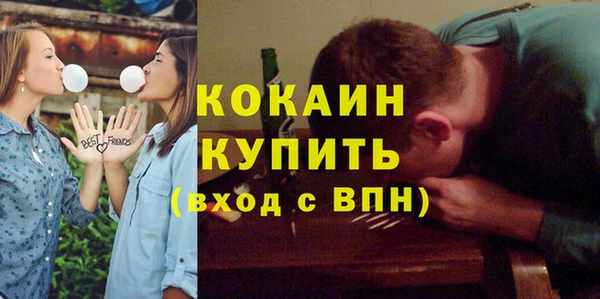 соль курить ск Арсеньев