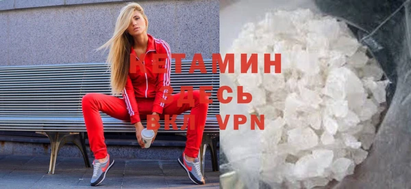mdpv Аркадак