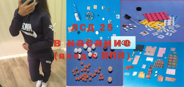 синтетический гашиш Армянск