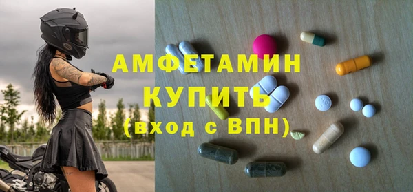 mdpv Аркадак