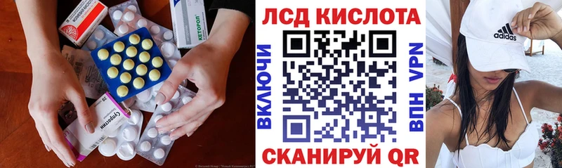 Лсд 25 экстази кислота Волхов
