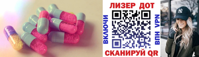 ЛСД экстази ecstasy  Волхов 