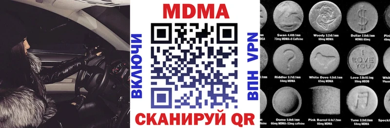 МДМА crystal  купить   Волхов 