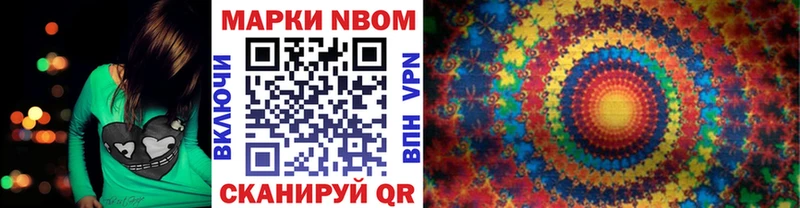 как найти наркотики  Волхов  Марки NBOMe 1,5мг 